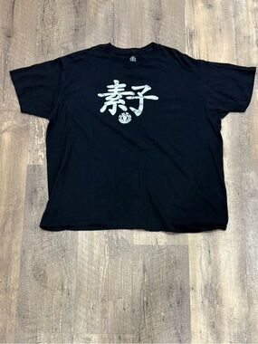Element Black T-Shirt with White Kanji Graphic